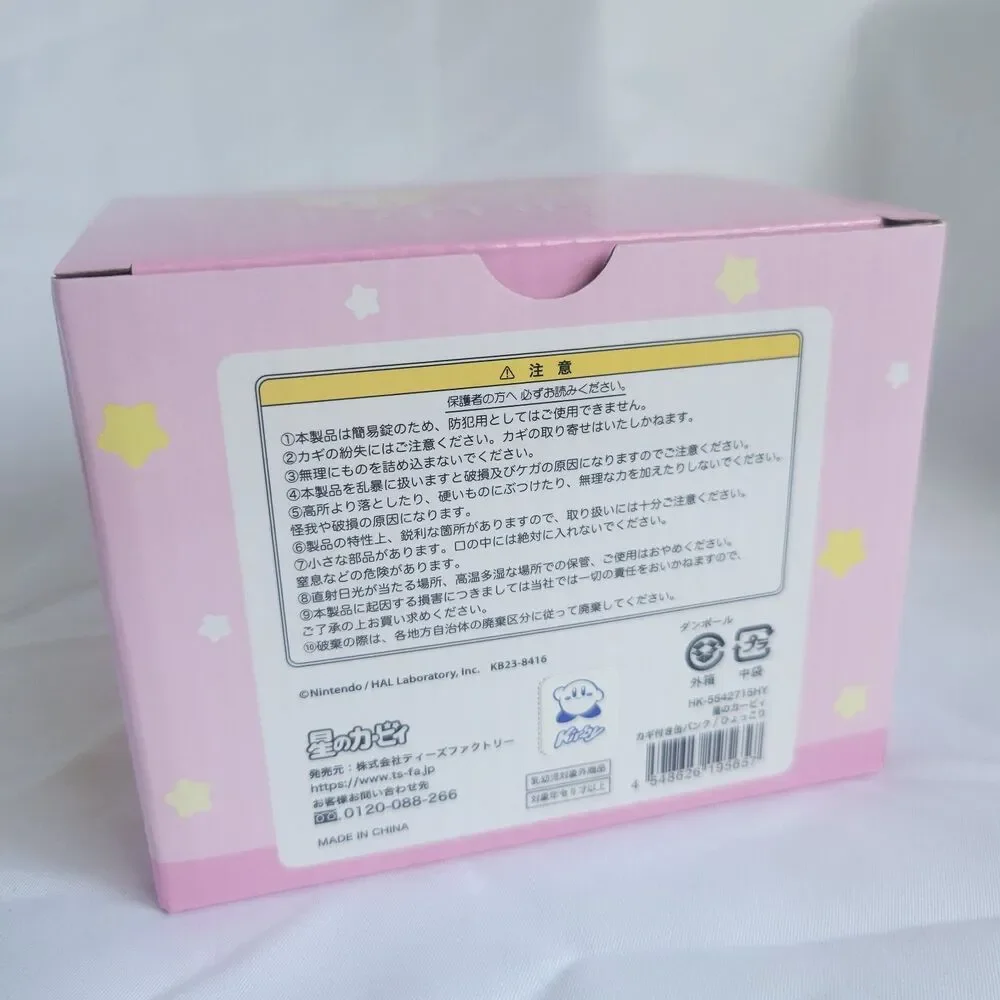 Nintendo Kirby Can Bank with Keys